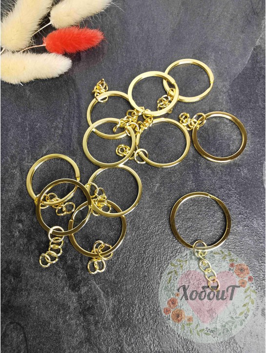 Кольцо для брелоков с цепочкой 3см. (золото)